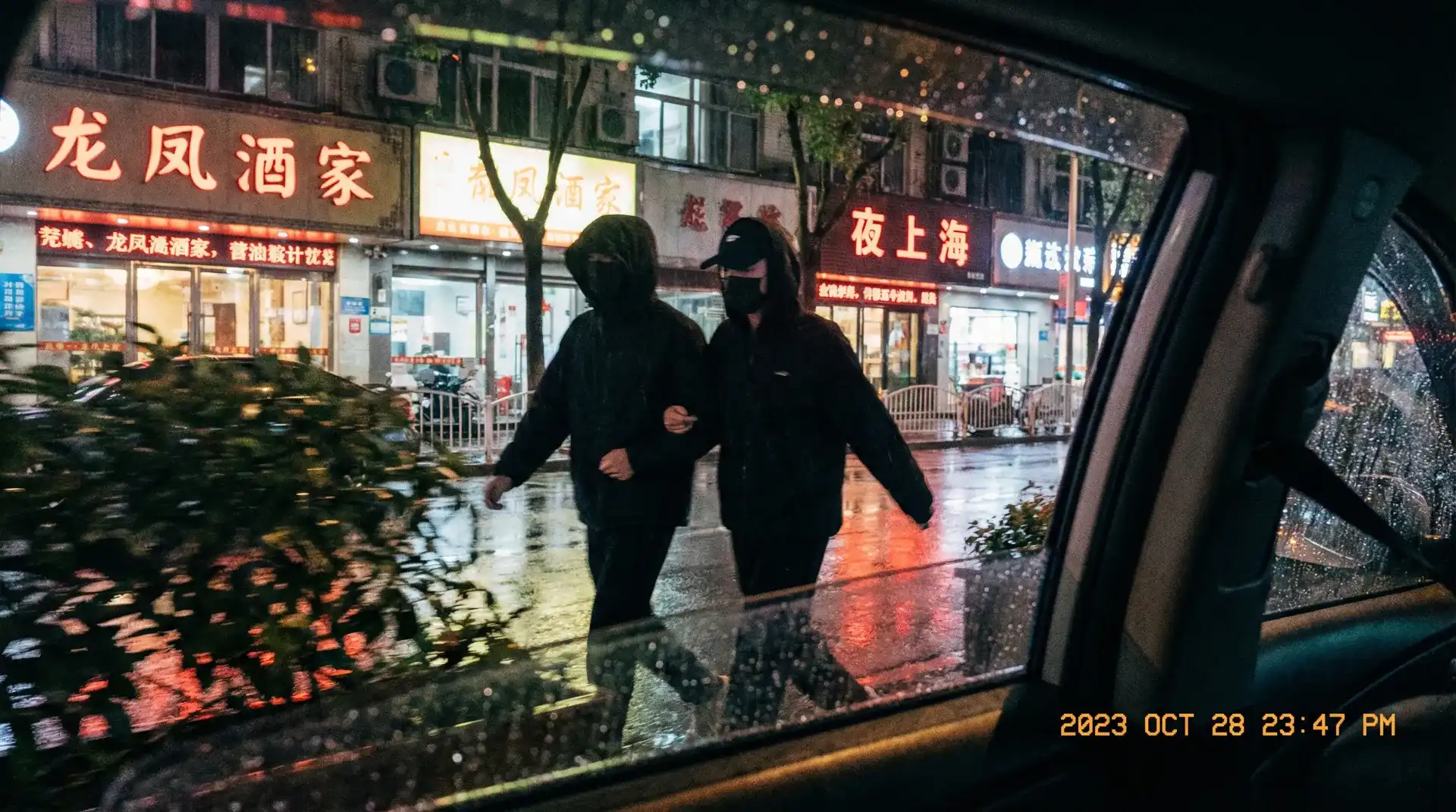 亿佰娱乐 - 顶流明星深夜密会现场抓拍照片